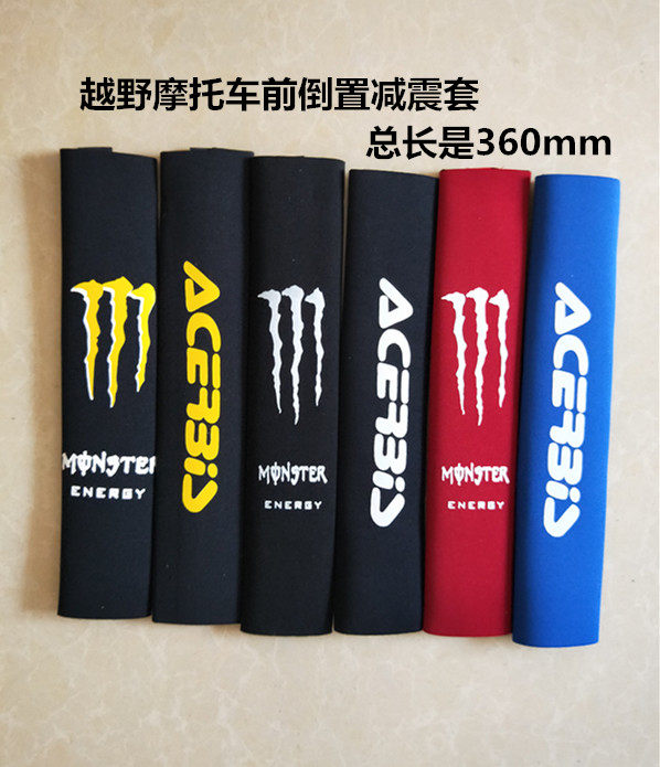 250 Cross-country Locomotive Front Shock Absorbing sleeve inverted front Shock Absorber Front Fork Protective Sleeve Magic Sticker