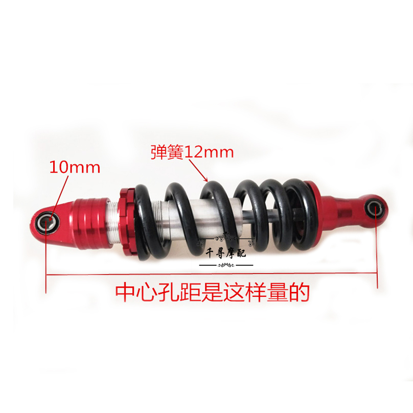 Xe mô tô địa hình nhỏ phụ kiện tốc độ cao Apollo dày nhôm phía sau giảm xóc lỗ khoảng cách 260-280mm giảm xóc các mẫu giảm xóc xe máy