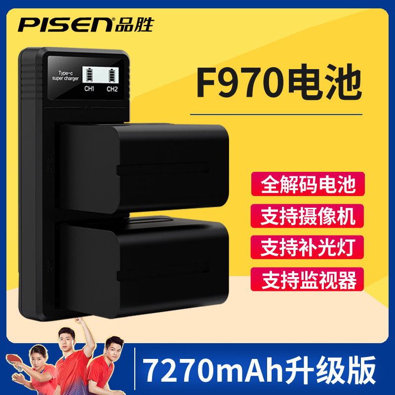 Pinsheng NP-F970 Battery Sony NX100 NX3 NX5 MC2500C 1500C Camera Cell phone Battery NX200 198P Z7