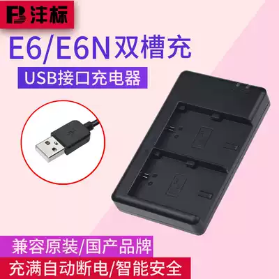 canon LP-E6 double sinks charger canon double charge USB charging EOSR 5D2 5D3 5D4 6D 7D 60D 7D2 70D