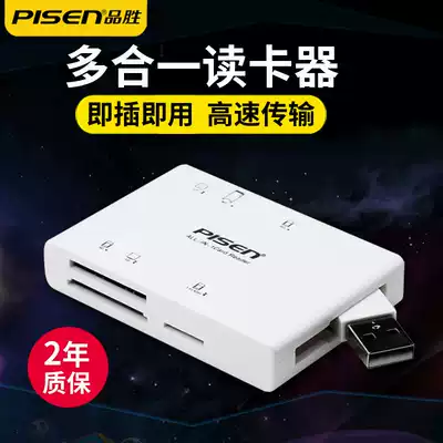 Pinsheng card reader All-in-one camera CF SD recorder TF MS card Multi-function XD High-speed otg card reader Memory card Canon Nikon Sony Black card SLR camera 3 0 2 0 High-speed OTG card reader Memory card Canon Nikon Sony Black card SLR camera 3 0 2 0 High-speed otg card reader
