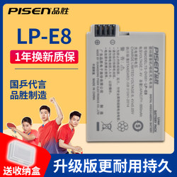 Pinsheng Canon lp-e8 배터리 카메라 액세서리 550d