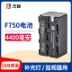 F750 채우기 라이트 배터리 4400mAh 중간 용량 리튬 배터리 LED 사진 조명 NP-f970F550 Yongnuo Nanguan Shenniu Aitus에 적합한 범용 스튜디오 라이트 모니터