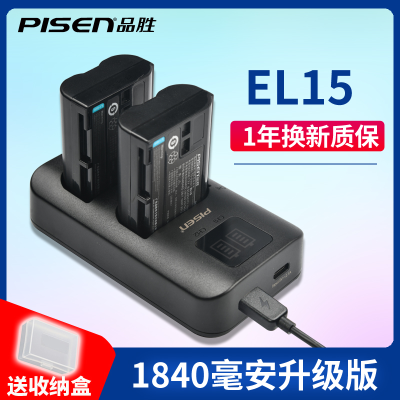 Pinsheng EL15 Battery Nikon Z5 Z6 Z7 D800 D810 D850 D750 D610 D7000 D7100 D720