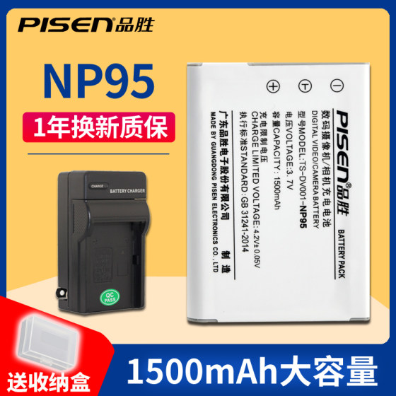 Pinsheng Fuji NP-95 배터리 X70X100X30X-S1X100TX100SF30XF10NP95 마이크로 단일 카메라 리튬 배터리 충전기 Ricoh GXRDB-90 배터리