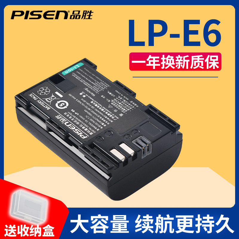 Pint winning Canon LP-E6 battery EOS R 5D4 5D2 5D3 70D 60D 5DSR 60D 60Da 80D 80D 80D 80D 80D 80D 80D