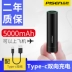 胜 士 力 mAh 5000 mAh sạc pin xi lanh nhỏ gọn cầm tay thỏi son nhẹ màu đỏ dung lượng lớn điện thoại di động Apple X Huawei vỏ điện thoại vivo vỏ hợp kim nhôm có thể trên máy bay - Ngân hàng điện thoại di động