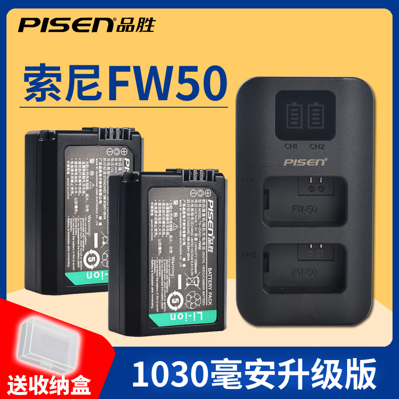 Pisen NP-FW50 battery Sony Micro single camera a7r2 a 7 m2 a6300 a6000 a5000 a5100 A6500 A7R