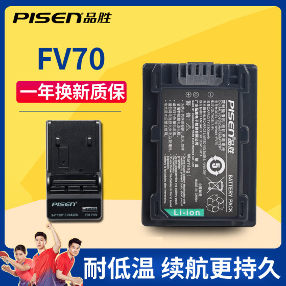 Pinsheng NP-FV70 배터리 Sony FV100 FV90 FH70 FV50 XR260E CX550E CX680 VG30 PJ610E 610E AX40 AX60 AX100e CX450