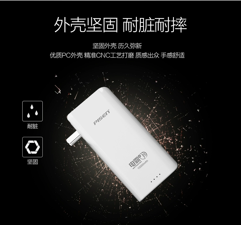 Sản phẩm giành được năng lượng di động 10000 mAh năng lượng điện năm thế hệ vivo Apple Huawei di động với phích cắm sạc pin kho báu có thể trên máy bay cá nhân sáng tạo dung lượng 10.000 mAh dự phòng dung lượng cực lớn - Ngân hàng điện thoại di động sạc dự phòng ava 10000