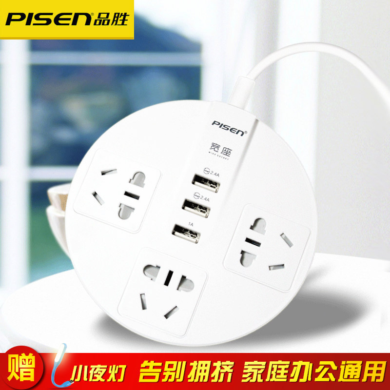 Pint Winning Wide Seat Socket With USB Porous Extension Cord Intelligent Round Extension Cord Power With Wire Switch Platoon With Safety Valve Tabletop Child Anti-Electrocution 2500W High Power 3 m 3 m 5 m