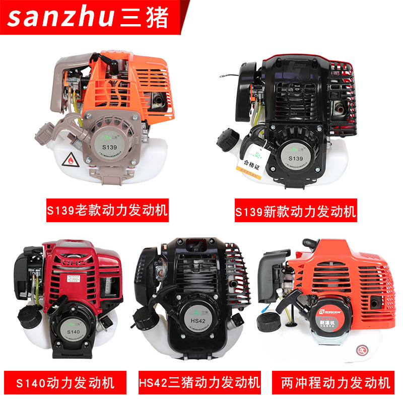 139 140FA lawn mower Honda powertrain two-stroke four-stroke brushcutter nose engine engine main engine equipped