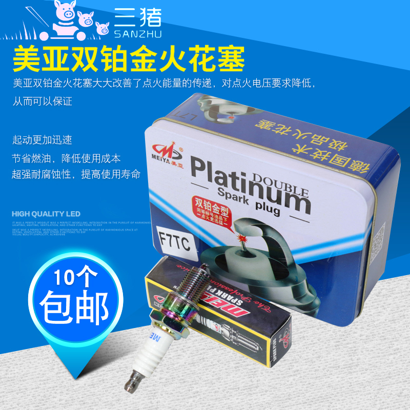 Gasoline engine water pump Generator parts 168F170F190F Polishing machine Small cultivator power boutique spark plug