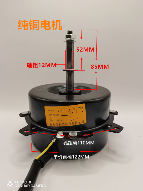 General-purpose cooling turbine motor YFD120 YYF120 120 YDK120 SHY120YDK107