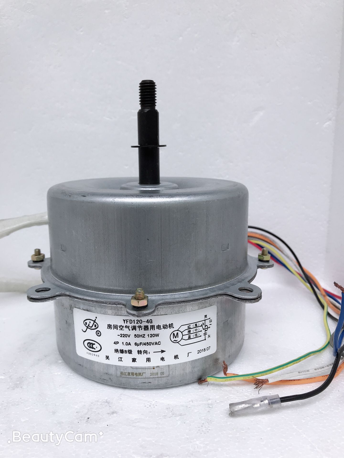 YFD120-4G AL Room air conditioner motor Room air conditioner Fan motor