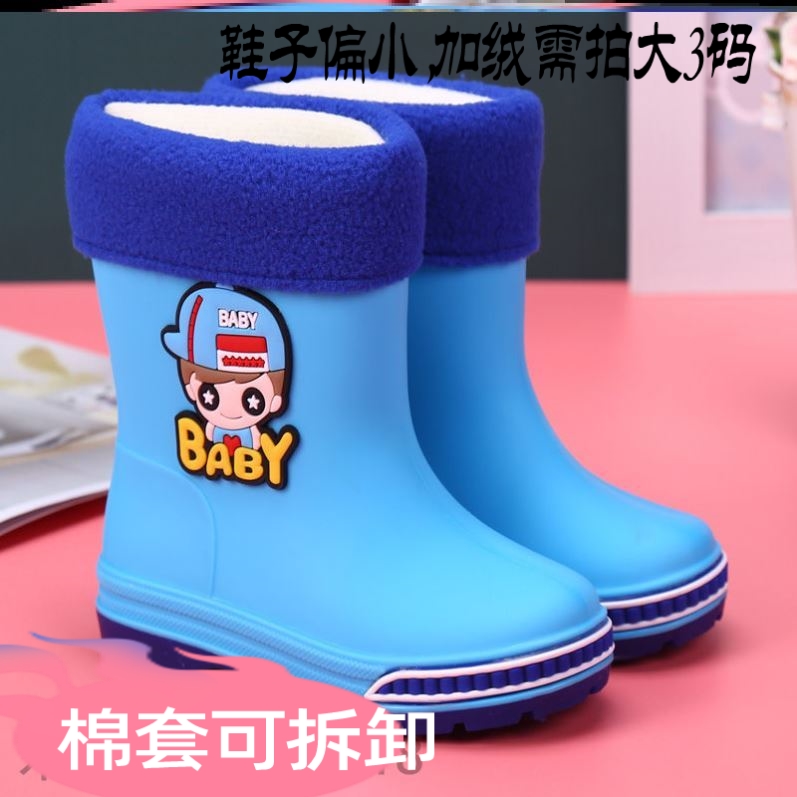 CUHK Children Rain Shoes Water Shoes Rain Boots Plus Suede Thickened Boy Winter Money Summer Anti Slip Integrated Warm Woman 10-Taobao