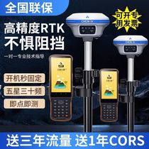 CTI rtk measuring instrument gps high-precision visual video measurement point setting out surveying and mapping base station Beidou x6 x11