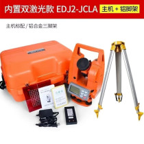 Beijing theodolite high-precision laser electronic construction engineering DJD2 engineering measuring instrument EDJ2-JCLA master