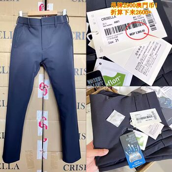 Opportunity Pants 2900 Macao Patacas, Export Customer-Supplied Custom-Woven Double-Layer Thickened Composite Nano-Tech Three-Proof Casual Pants