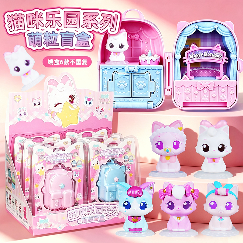 Wishful Meow Meow Cat Paradise Small Pack Series Cute Blind Box Figures Wishing for a Beautiful Baby Adorable Cat Toys Wishful Meow Meow Cat Paradise Small Pack Series Cute Blind Box Figures Wishing for a Beautiful Baby Adorable Cat Toys