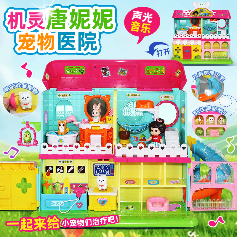 Korean Mimiworld Smart Tang Nini Pet Hospital Kitchen Game Doctor Pretend Play Toy Gift for Girls