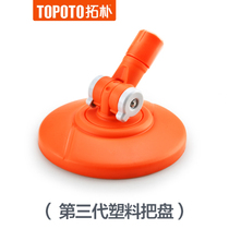 (Accessories) Topology David original mop tray stainless steel plastic