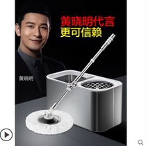 David D5 Rotary hand-free wash mop dual drive stainless steel mop topology home water dump bucket