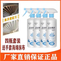 4 bottles of beautiful servant clean expert housekeeper 2 generation powerful kitchen oil cleaner range hood heavy grease scale