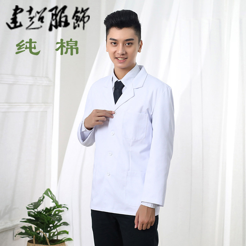 Short-in pure cotton doctor's suit doctor's work clothes dentist uniform with half body full cotton doctor short white coat straight cylinder long sleeve
