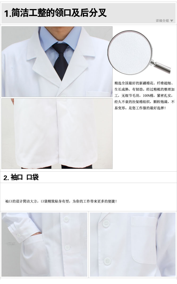 Tenue de travail en coton - Ref 1915280 Image 24