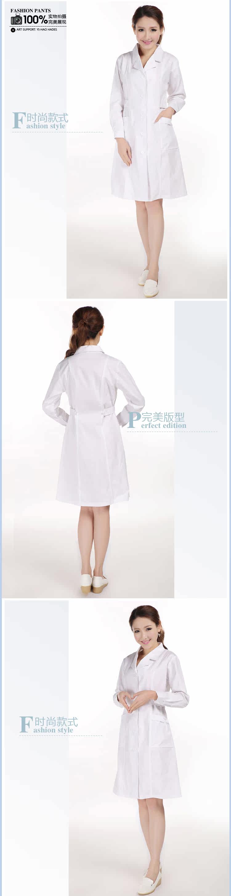 Uniforme infirmière - Ref 1859988 Image 20