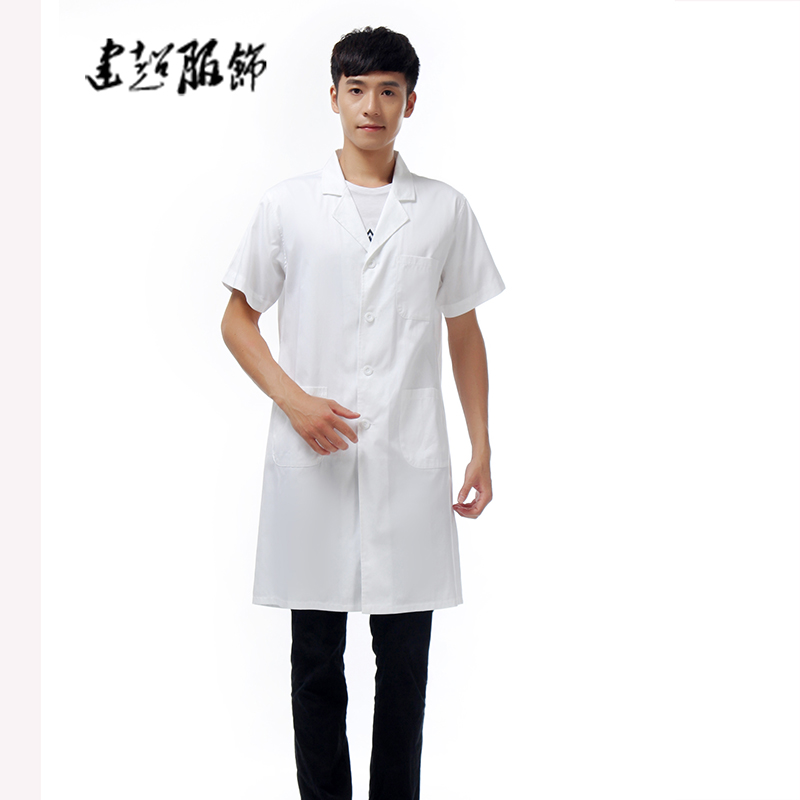 Tenue infirmière - Ref 1860904 Image 22
