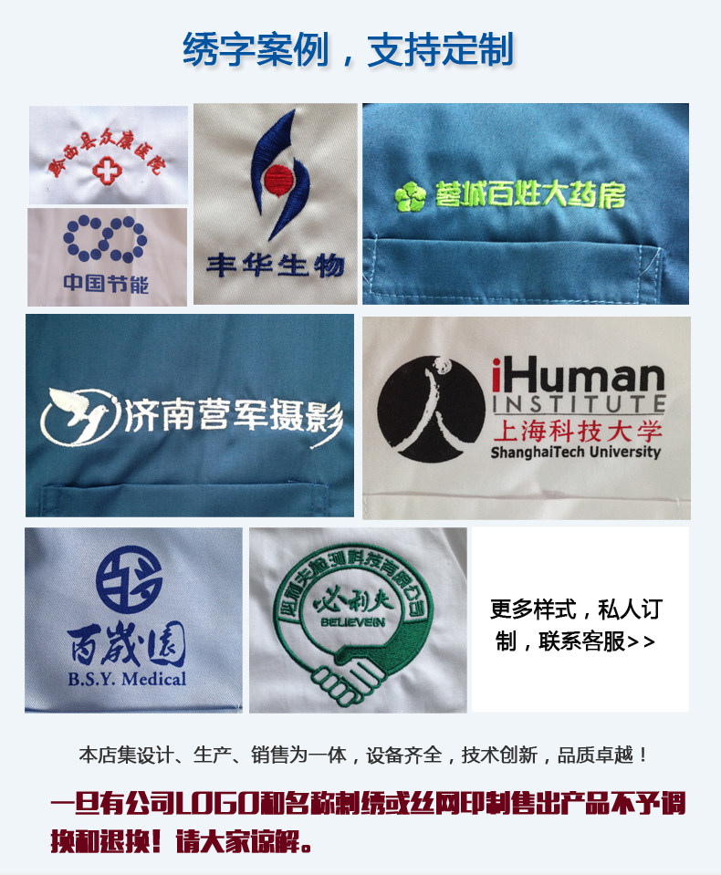 Vêtement de travail en polyester - Ref 1915279 Image 13