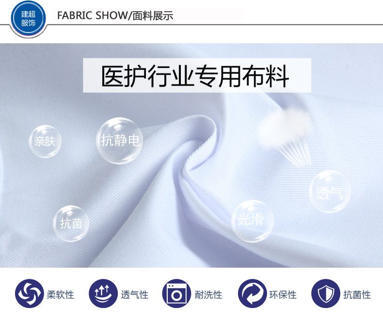 Tenue infirmière - Ref 1858236 Image 19