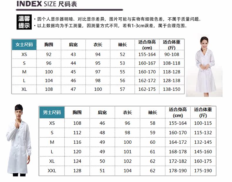 Tenue infirmière - Ref 1858236 Image 22