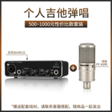 BEHRINGER/百灵达 [Live K Song Recording Conference Band Stage On -Set Performance Feel]