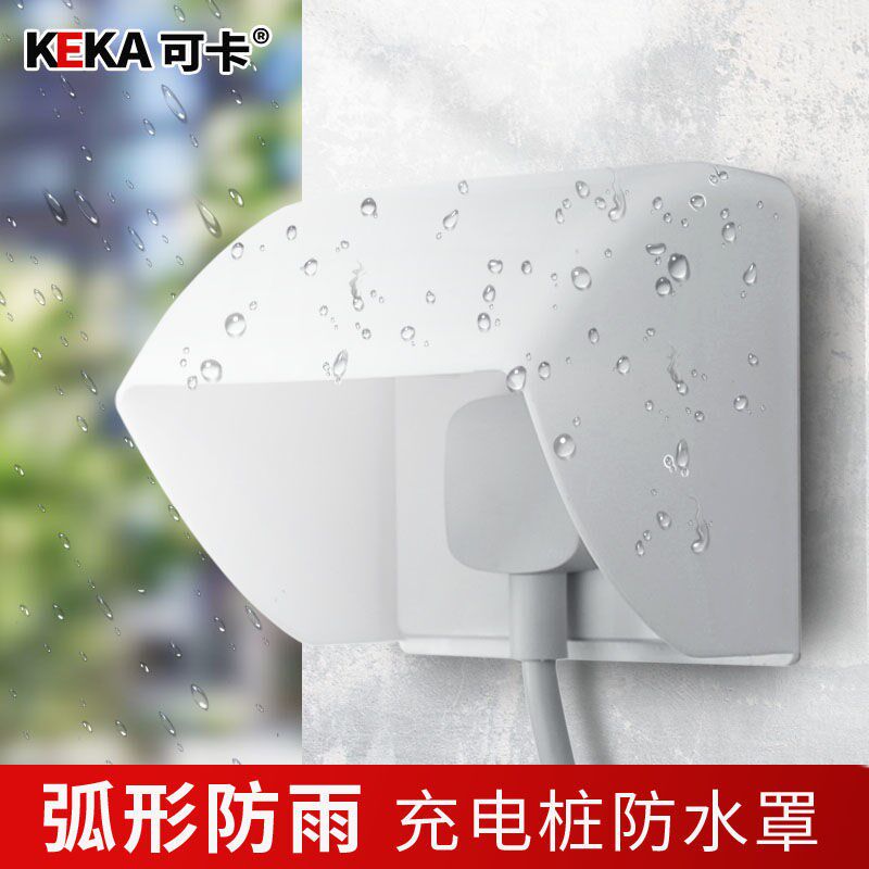 Charging pile rain cover 86 type outdoor outdoor universal surface mounted electric vehicle charging pile switch socket splash proof