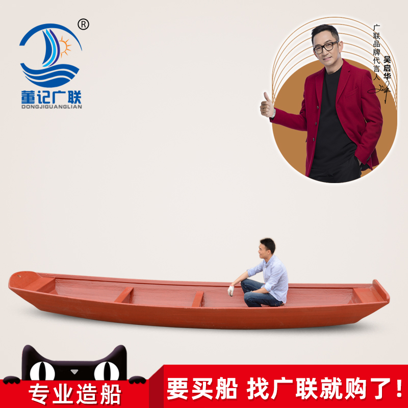 Wide Union Boat Industry 5 m fibreglass coated wooden boat fishing boat Thickened Plastic Boat Fiber boat Small boat breeding boat fishing boat