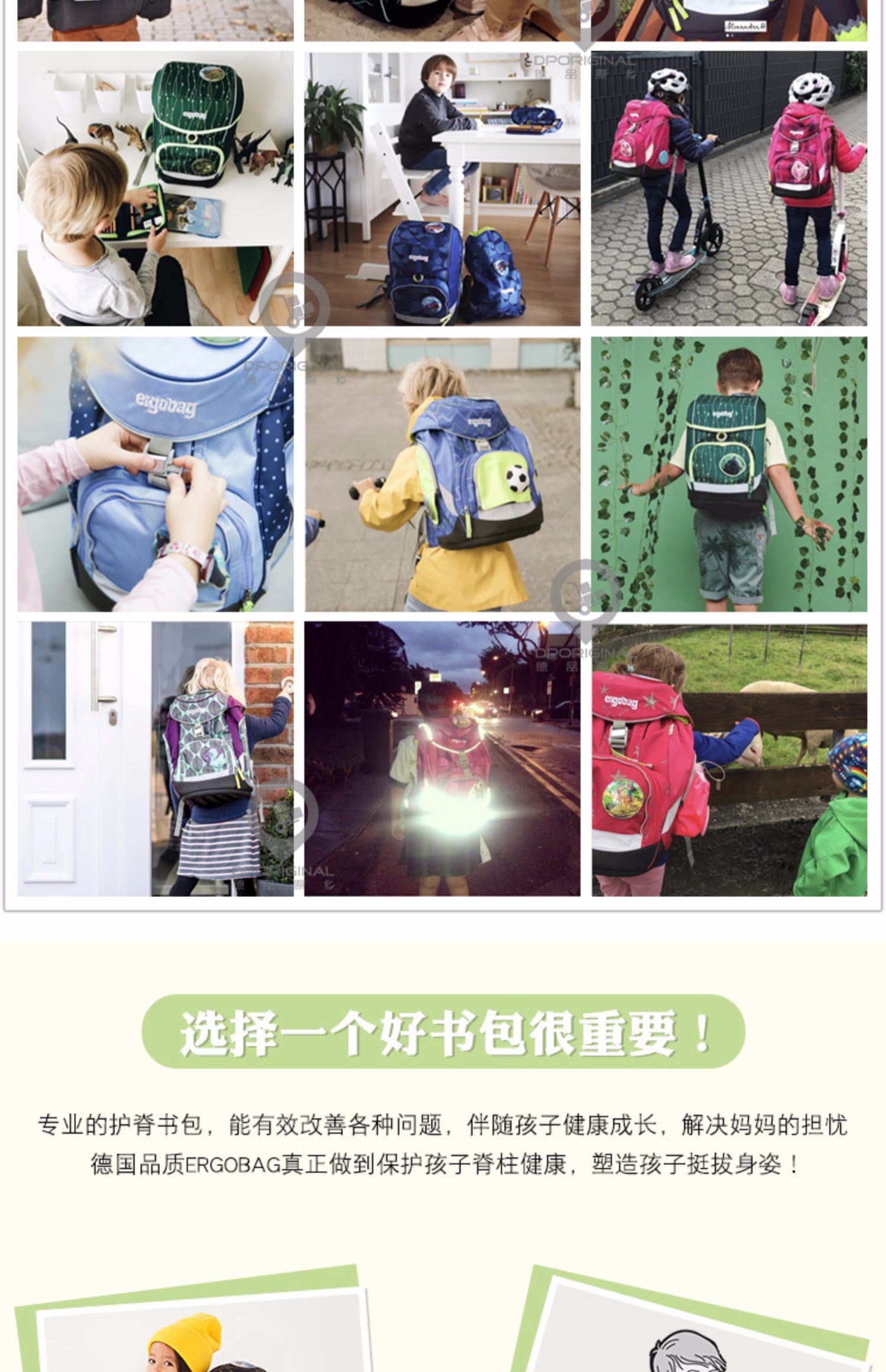 Đức nhập khẩu cặp học sinh Yi Kebao ergobag đeo vai cặp học sinh gánh ba lô - Túi bé / Ba lô / Hành lý balo kéo cho bé