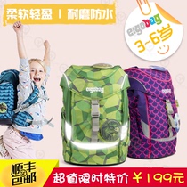 German ergobag imported schoolbag kindergarten childrens backpack schoolbag Ridge waist waterproof 3-6 years old