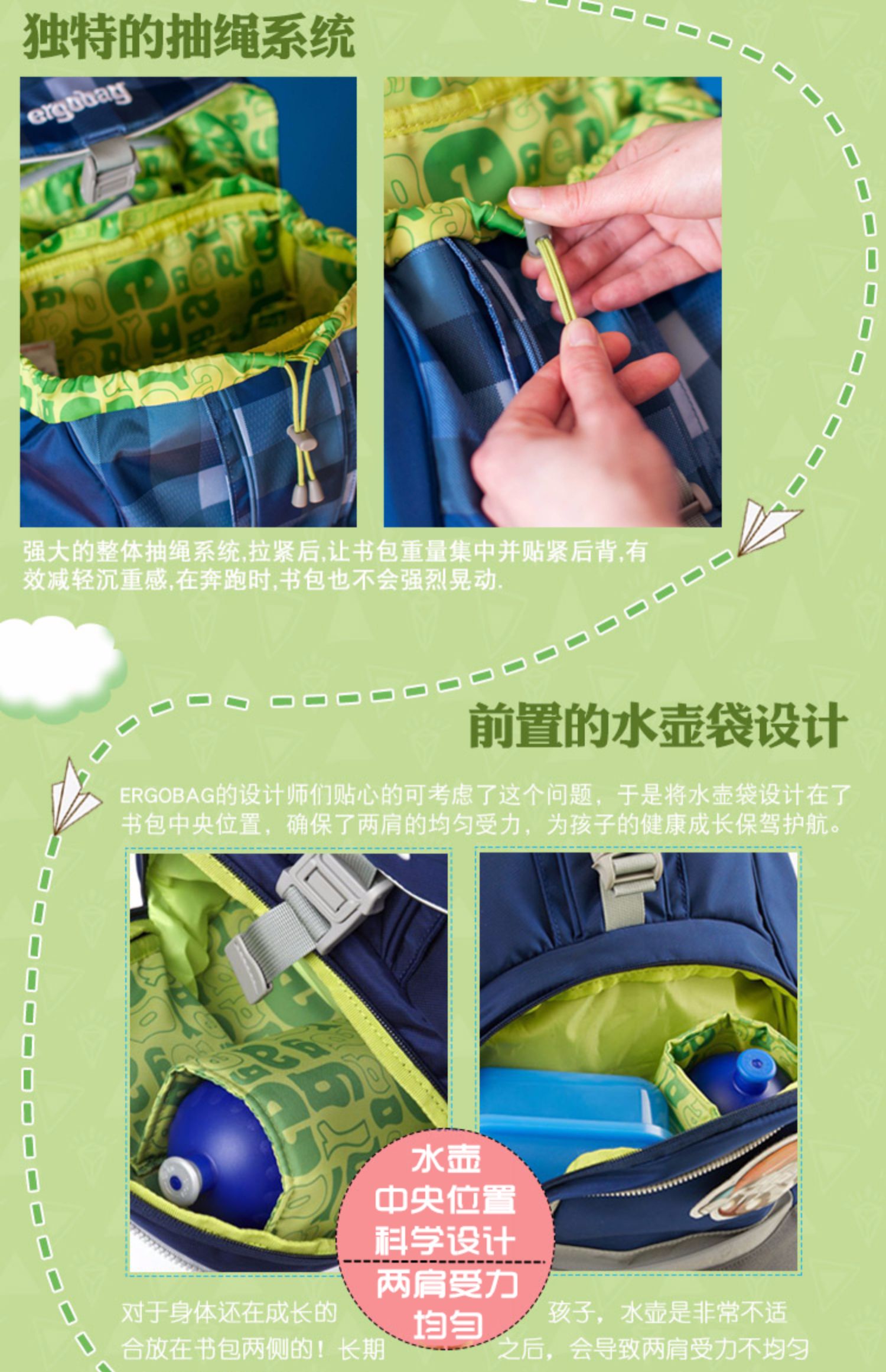 Đức nhập khẩu cặp học sinh Yi Kebao ergobag đeo vai cặp học sinh gánh ba lô - Túi bé / Ba lô / Hành lý balo kéo cho bé