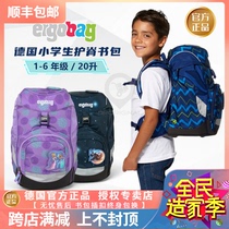 German imported ergobag shoulder schoolbags male and female children Ridge burden reduction backpack weight easy treasure