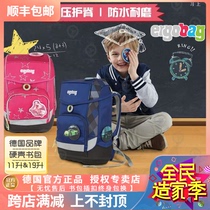 ergobag Yi Ke Bao De primary school childrens spine bag men and women childrens backpack decompression waterproof burden reduction