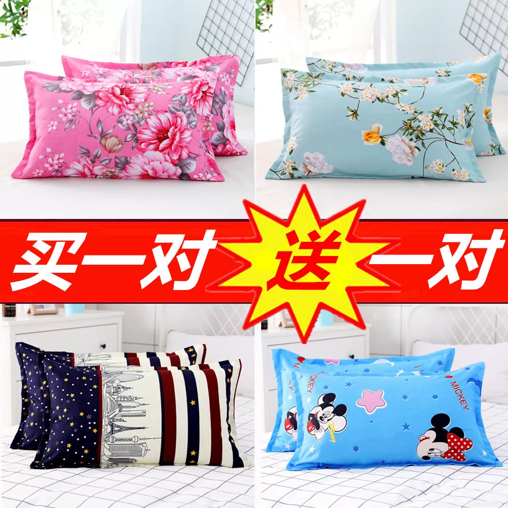 Vỏ gối đôi cotton, vỏ gối đôi in cotton, vỏ gối đơn ký túc xá 48x74cm - Gối trường hợp