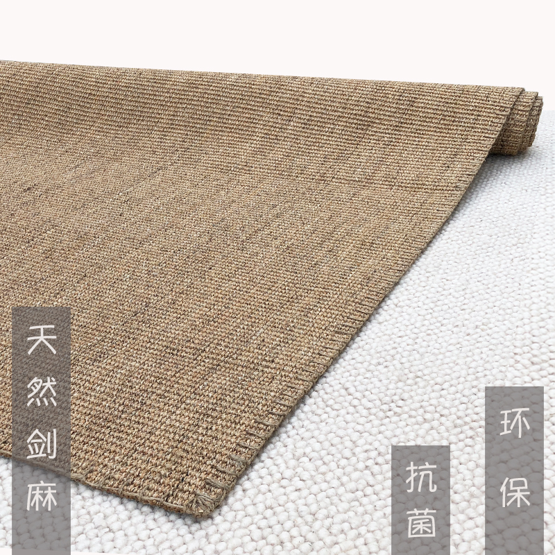 Sisal jute carpet Living room bedroom coffee table Grass woven linen woven Cotton Hemp Nordic Japanese Tea room mat customization