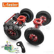 Red personalized four-wheel drive electric skateboard belt drive frame longboard mountain board 11-inch bracket 8-inch tires
