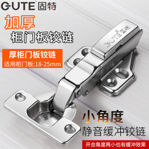Solid small angle hinge thickened door plate 18-25mm damping spring aircraft buffer smoke hopper two-stage force hinge