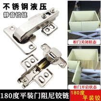 Flat fit 180-degree hinged stainless steel 90-degree hinge special angle closet Damp Corner door Flat door hinge