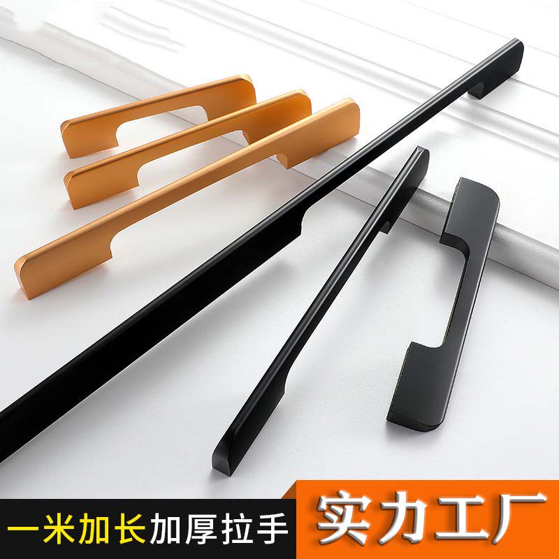Long handle black American 1 meter oxidized aluminum alloy cabinet door handle modern minimalist European drawer extra long handle
