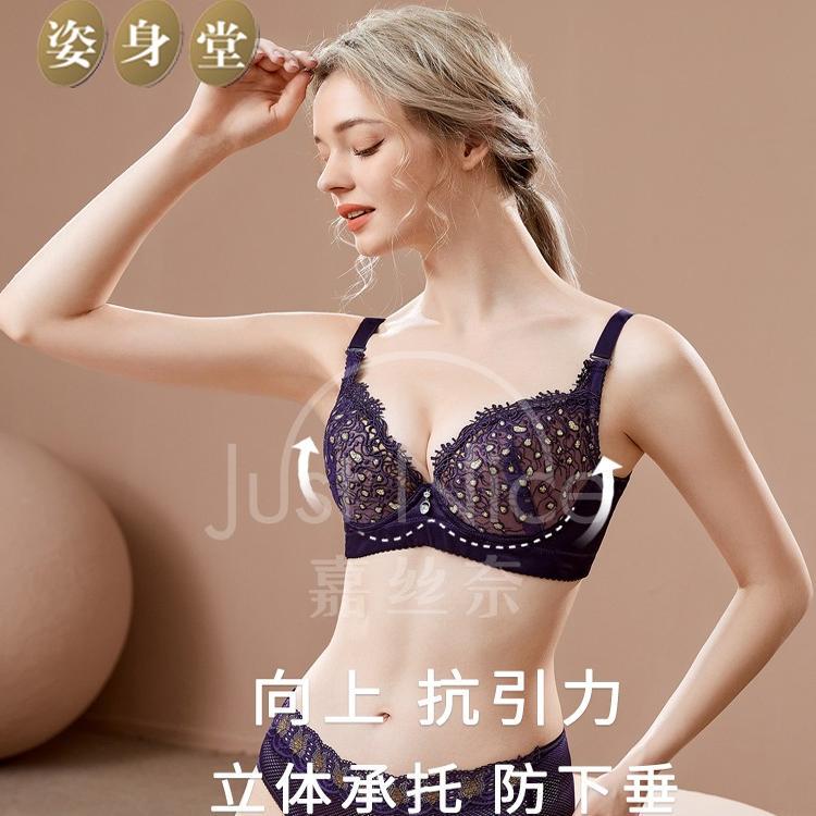Ziyitang Big Breast Large Size Push up Secondary Breast Plaid Bra Sexy Lace Women's Adjustable Underwear A80